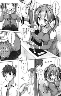 COMIC Kairakuten BEAST 2015-06