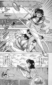 [Umino Sachi] Ace wo Kimete!!