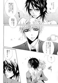 [Anthology] b-BOY Phoenix Vol.11 Shiroisha Tokushuu