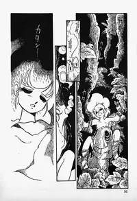 [Shinda Mane] THE RIDDLE