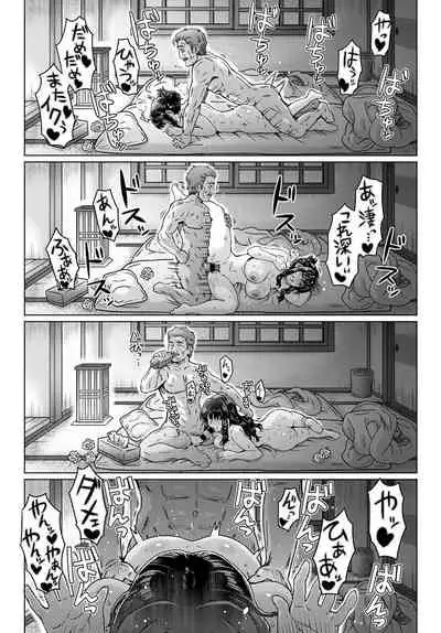 COMIC Anthurium 2020-12 [Digital]