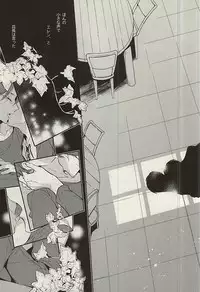 (SPARK10) [Arabic Yamato (Asaisai)] Tsuki ga Shiru Yoru (Shingeki no Kyojin)