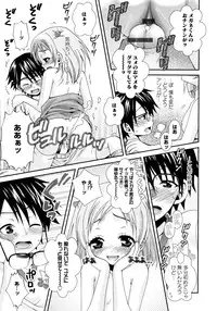 [Misasagi Koeri] Koikoku