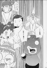 [Studio Araluma (Nylon, Takuan Tarou)] Aralumania Third (Ojamajo Doremi)