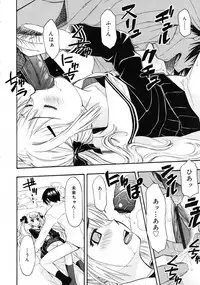 COMIC RiN 2009-08