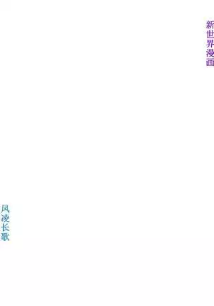 他的那裏1-36完结【中文】韩国