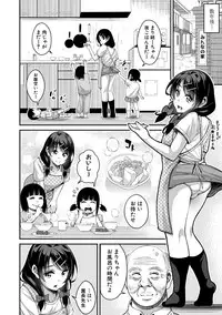COMIC Shingeki 2019-08