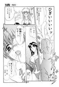 [Amayumi] PROGRAM RING [Decensored]