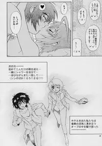 (SC34) [GUST (Harukaze Soyogu)] Burning!! 4 (Mobile Suit Gundam SEED DESTINY)