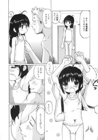 [Manno Rikyuu] Zenryoku Syujyo | Twin Tail
