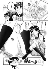 [Nakata Yumi] Shitamachi Madonna Shokudou 4