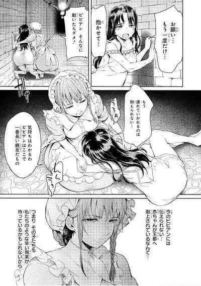 Goblin Teikoku ni Ochita Onna Senshi