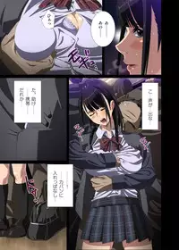 [SS-BRAIN] Hame Kui Chikan Denshya