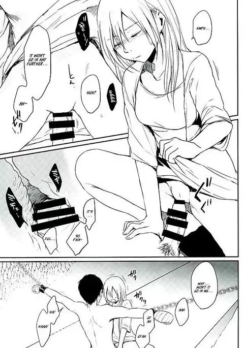 Reizoku wa Kami ni Arazaru