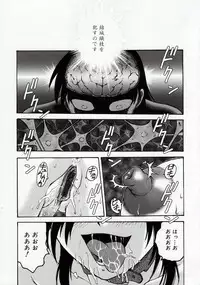 [Funabori Nariaki] Inbaku Byoutou