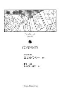 (SC60) [Arekusa Thunder (Arekusa Mahone)] GirlS Aloud!! Vol. 01 [Chinese] [Badluck1205]