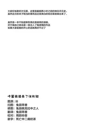 Hologura Adult Version