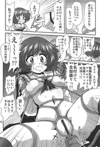 (SHT2018 Haru) [Thirty Saver Street (Sawara Kazumitsu, Maki Hideto)] G Panzer 19 (Girls und Panzer)