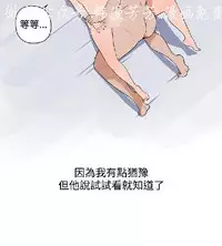 調教女大生【中文】