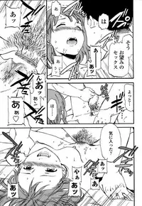 COMIC Penguin Celeb 2015-10