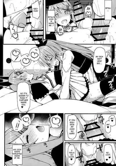 Koe Dashicha Barechau kara!