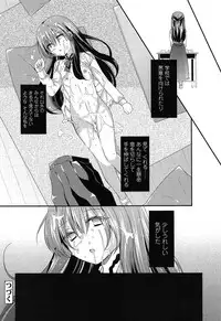 [Sangatsu Sanichi] Mikansei Shoujo Hen