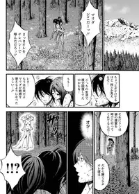 [Nagashima Chousuke] Kigenzen 10000 Nen no Ota Ch. 1-24