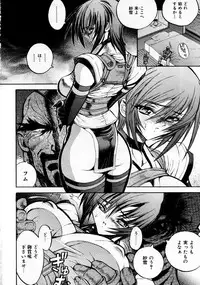 COMIC AUN 2007-10 Vol. 137