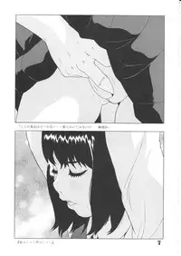 (C79) [MOMONGA-CLUB (Hayashibara Hikari)] Roughly