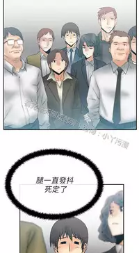 [哈士奇小子＆Minumindu] 心動！MY OFFICE LADYS 第1季 [中国翻訳]