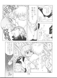 (C47) [JoRiJoRi (Various)] JoRiJoRi V (Various)