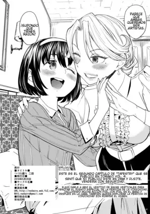Tsuzureori Niwa | Tapestry Chapter Two