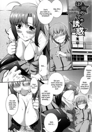 Joseito Daihyakka - Chapter 8 - Final