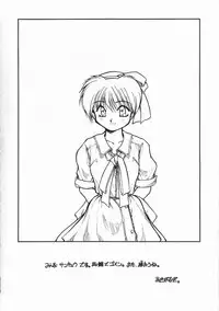 [PSYCODELICIOUS (Akiba Nagi)] Chou Sairoku PINKISH COLLECTION (Various) [Incomplete]