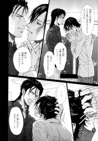 [Anthology] b-BOY Phoenix Vol.10 Odougu Tokushuu