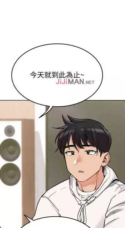 【周二连载】要对妈妈保密唷!（作者：NOAH） 第1~29话