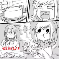 [Dr.BUG] X Ikusei Nikki 01