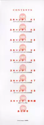 [Yasui Riosuke] Suki = Shite!