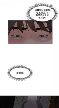 私生，爱到疯狂 完结