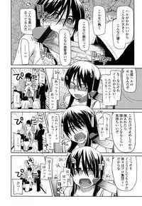 [Ryo] Oishii Oniku no Meshiagarikata