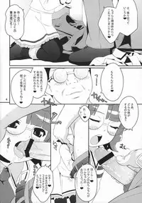 (C77) (Doujinshi) [Sniff Dogs(Ujiie Moku)] Cat Tail! 9 (Animal Tantei Kirumin Zoo)