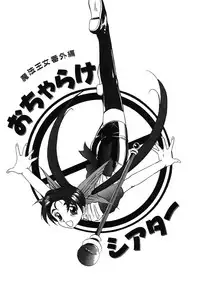 [Hiraki Naori] Mahou Oujo [Digital]