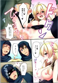 (C95) [TSF no F (Various)] TSF no F no Hon Sono 5