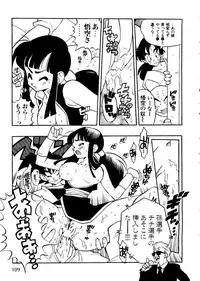 [Anthology] Pai;kuu Dainijuuichigou (Various)