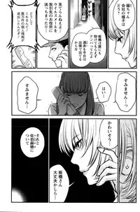 Action Pizazz Special 2015-10