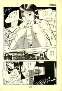 [Uchiyama Aki] Lovely Tenshi