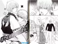 [Kano Shiuko] Punch | 直擊妳心 [Chinese]