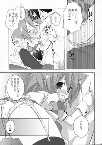 [Tenjikuya I Neuromancer]Cafe Cat Mint