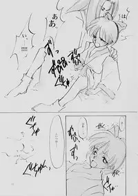 (C61) [INKPOT (Oyari Ashito)] B-COLLECTION (Various)