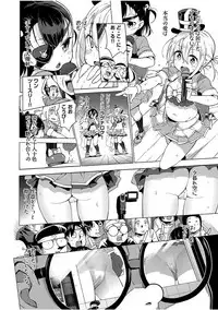 [Kenji] Ratai Geijutsu-bu Ch.1-5